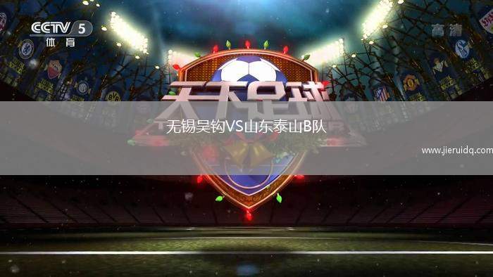 科洛科洛VS福塔雷薩