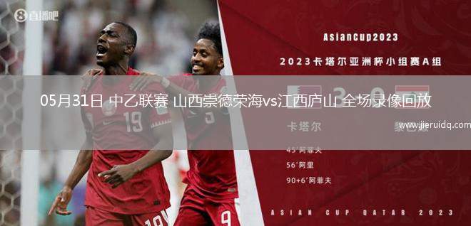 德甲第28輪斯圖加特4-0波鴻
