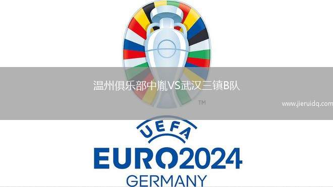 紐卡斯?fàn)枈W林匹克VS亞登斯頓