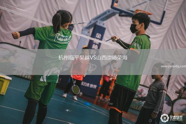 法克爾青年隊(duì)VS蘇維埃之翼青年隊(duì)