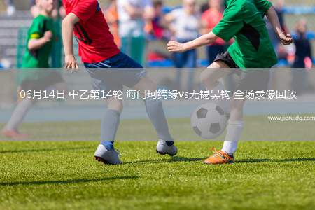 英超第32輪切爾西2-2伊普斯維奇