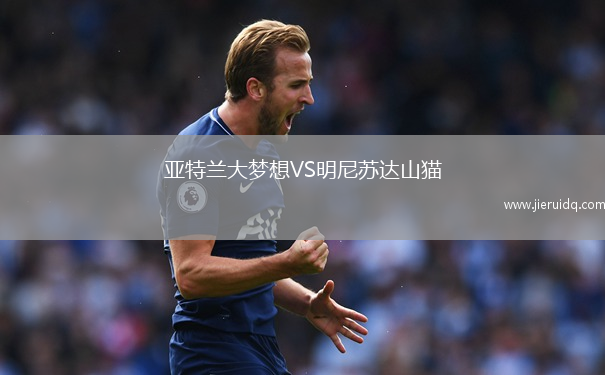 丹佛掘金VS孟菲斯灰熊