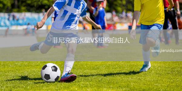 奧塔哥掘金VS惠靈頓圣徒