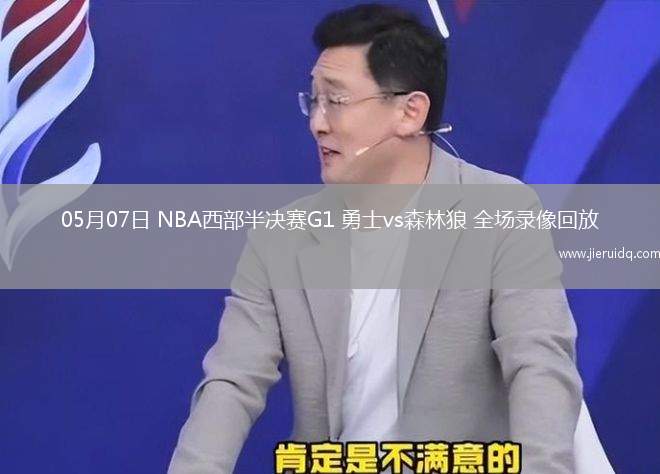 NBA常規(guī)賽國王127-117活塞