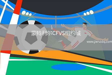 奧達科斯意大利人VS奧伊金斯