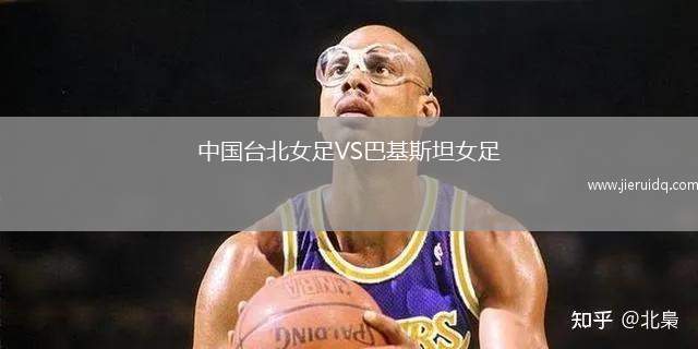 哈柯亞?wèn)|悉尼市VS希尤斯布倫貝斯