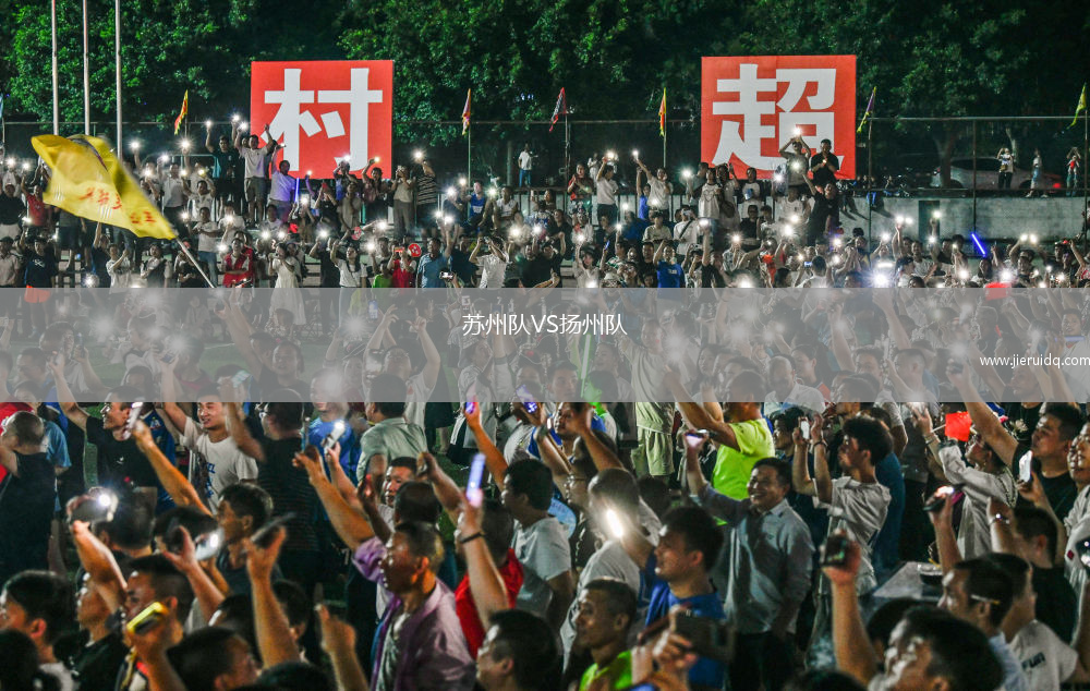 努庫(kù)斯咸海VSFK奧林匹克B隊(duì)