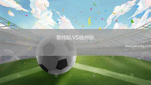 塔巴沙盧查瑪女足VS維姆西女足
