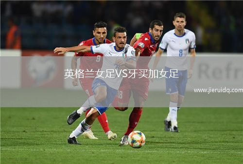 馬哈拉VS史莫哈