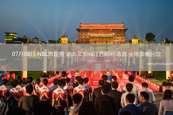 NBA季后賽東部首輪G5活塞106-103尼克斯