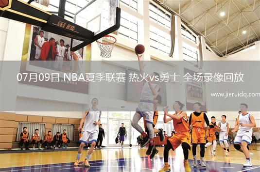 2025年4月30日NBA季后賽東部首輪G5魔術(shù)vs凱爾特人
