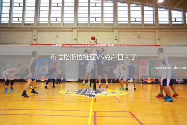 波鴻VS奧格斯堡