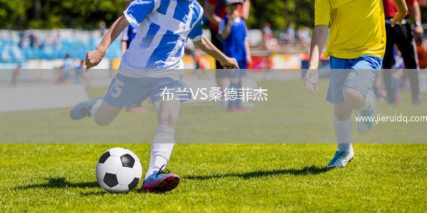 伊肯斯頓城VS聯(lián)合曼徹斯特