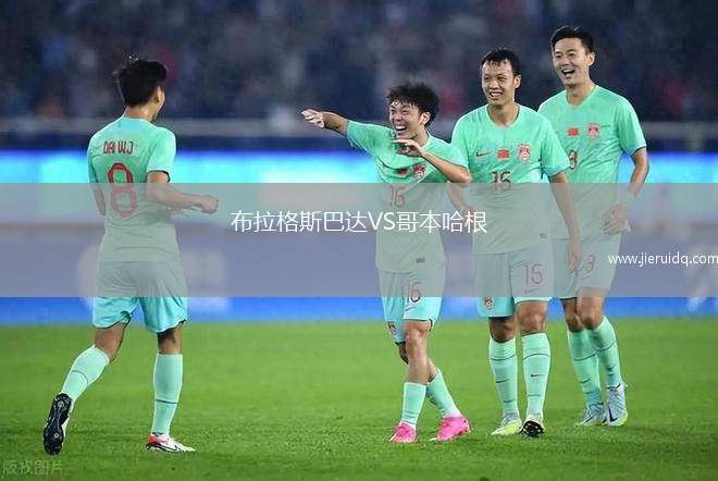 奧杜斯基克VS阿勒泰瑟美