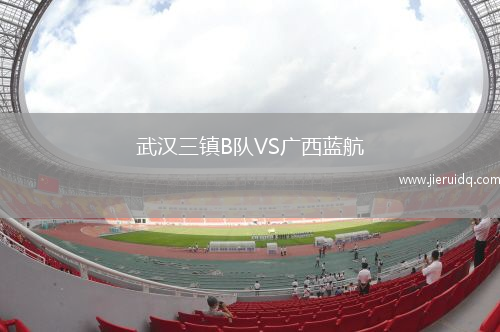 布拉格斯拉維亞VS奧洛穆茨