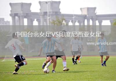 克利索普斯城VS舍伍德煤礦