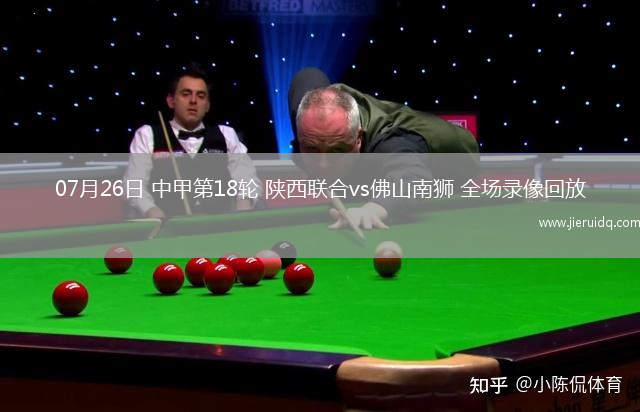 英超第37輪曼城3-1伯恩茅斯