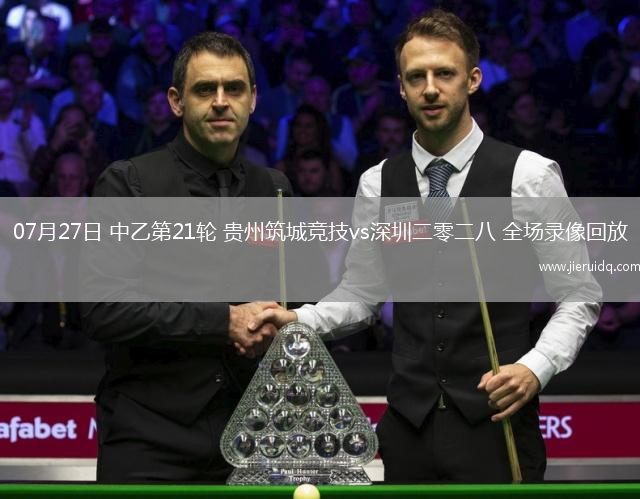 英超第38輪曼城2-0富勒姆