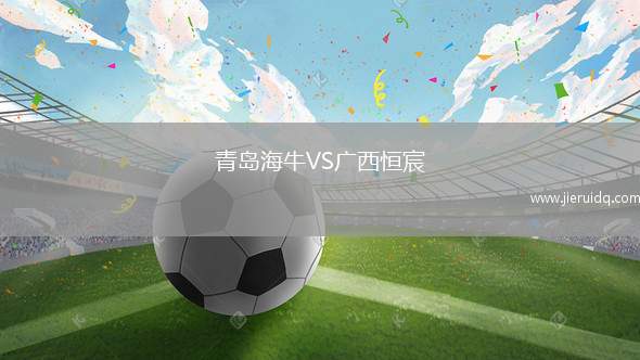 FC大阪VS八戶于南鄉(xiāng)