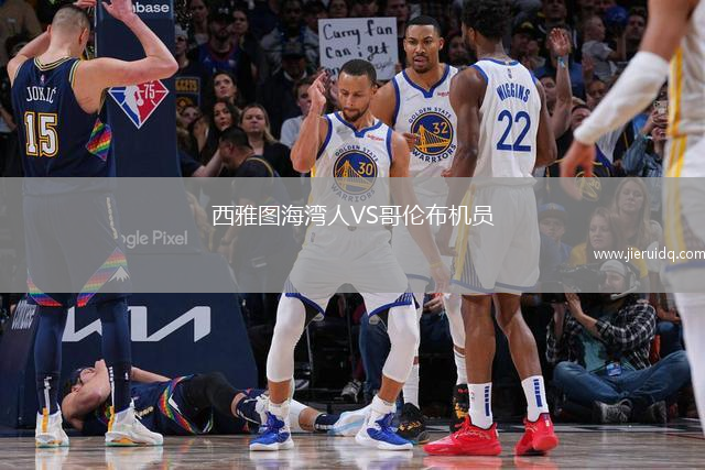 托萊多VS曼徹格城