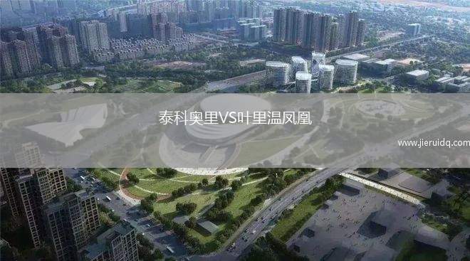 馬亞圭茲VS大都會(huì)