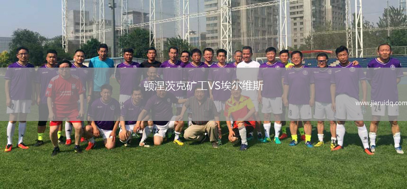 吉隆坡U23VS帕拉克U23
