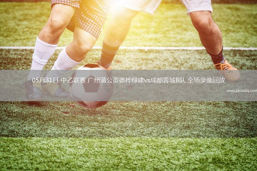 歐冠淘汰賽附加賽次回合埃因霍溫3-1尤文圖斯