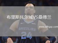 布里斯托爾城VS桑德蘭