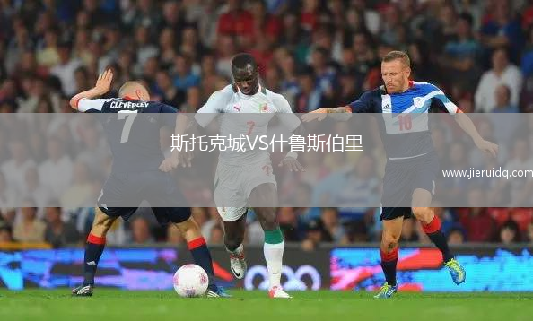 塔博塞扎納VS拖里格拉瓦