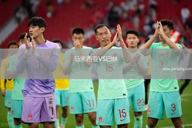 庫利亞坎騎士VS瓜薩維弗雷勒斯