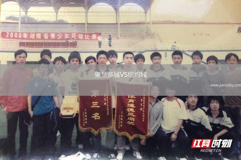 羅馬U19VS烏迪內(nèi)斯青年隊
