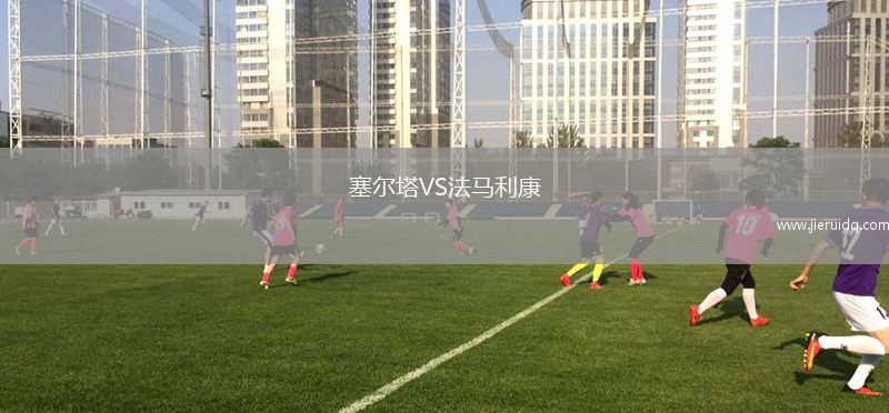 ABFF女足U19VS迪尤斯波勒斯女足