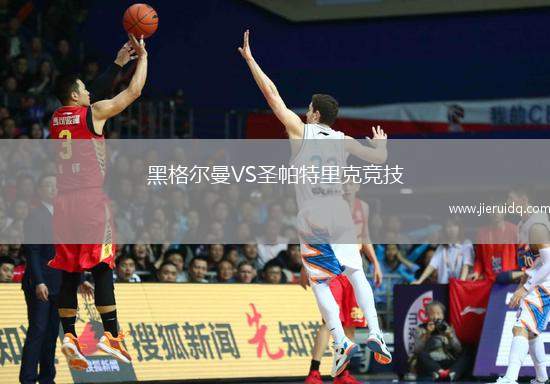 卡比亞塔VS桑坦尼體育會(huì)