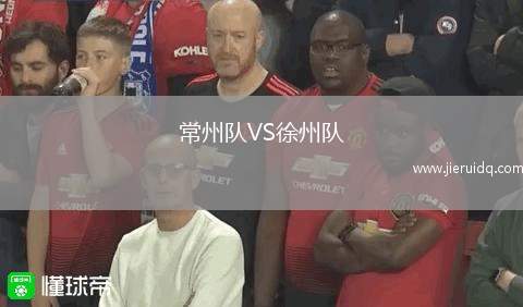 紐波特郡VS沃爾索爾