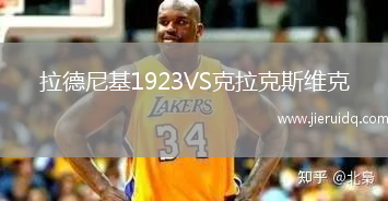 朱拜勒VS積尼達(dá)