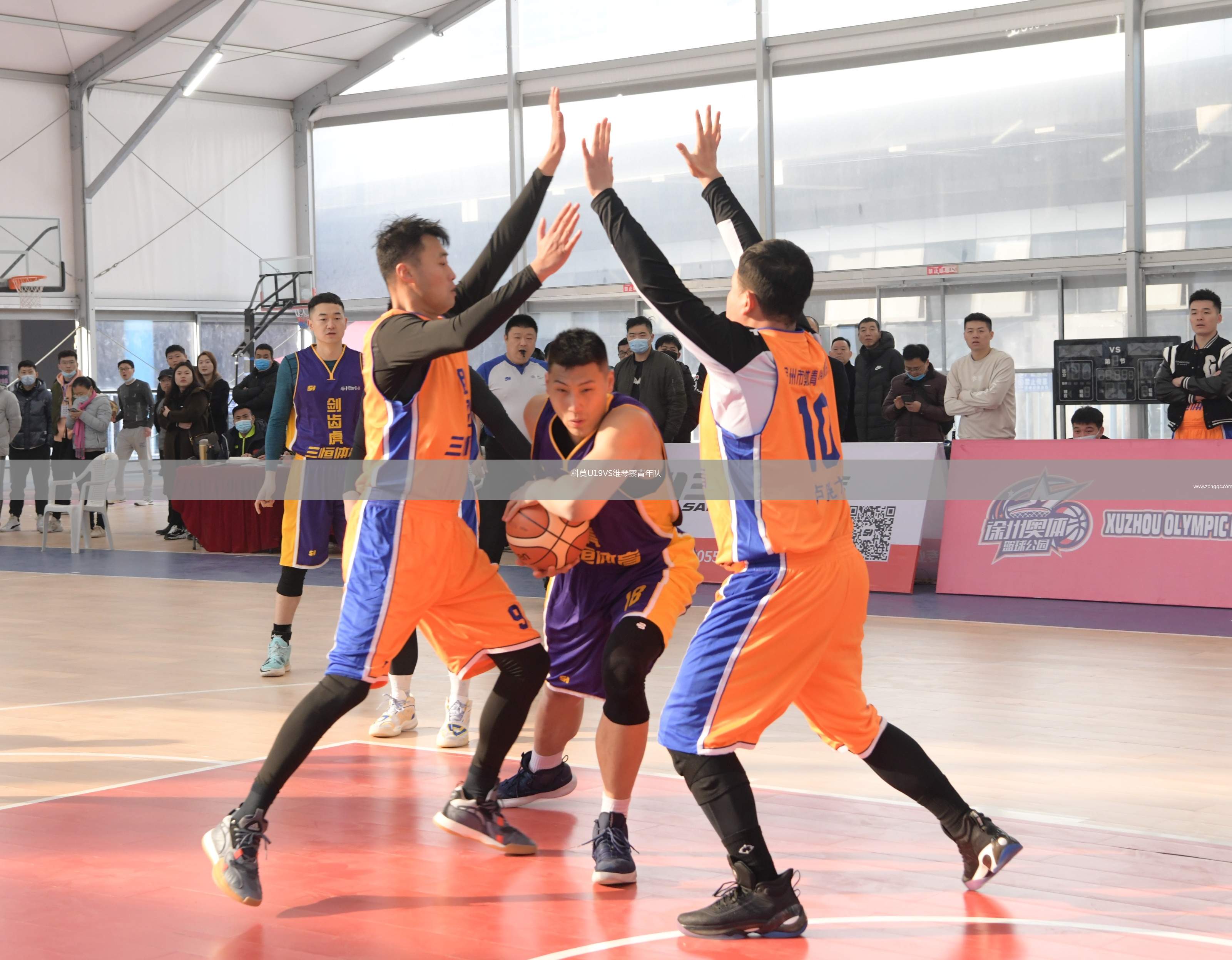 科莫U19VS維琴察青年隊