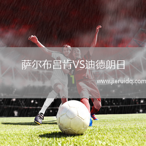 特馬利卡VS克拉科夫