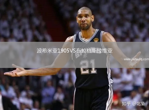 特沃頓VS馬爾洛