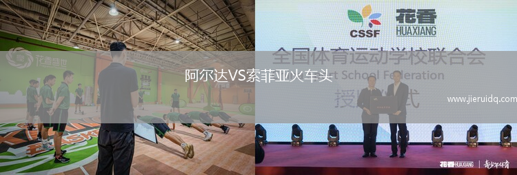 弗拉門戈女足VSEC青年女足