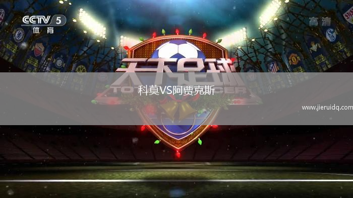 西班牙聯(lián)合女足VSU康塞普森女足