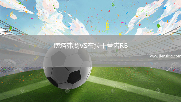 塔雷托VS摩諾波利