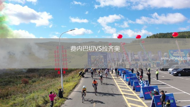 哥里迪拉VS加格拉