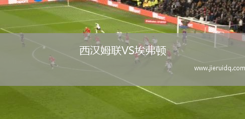 索菲亞1948VS弗拉察博特夫