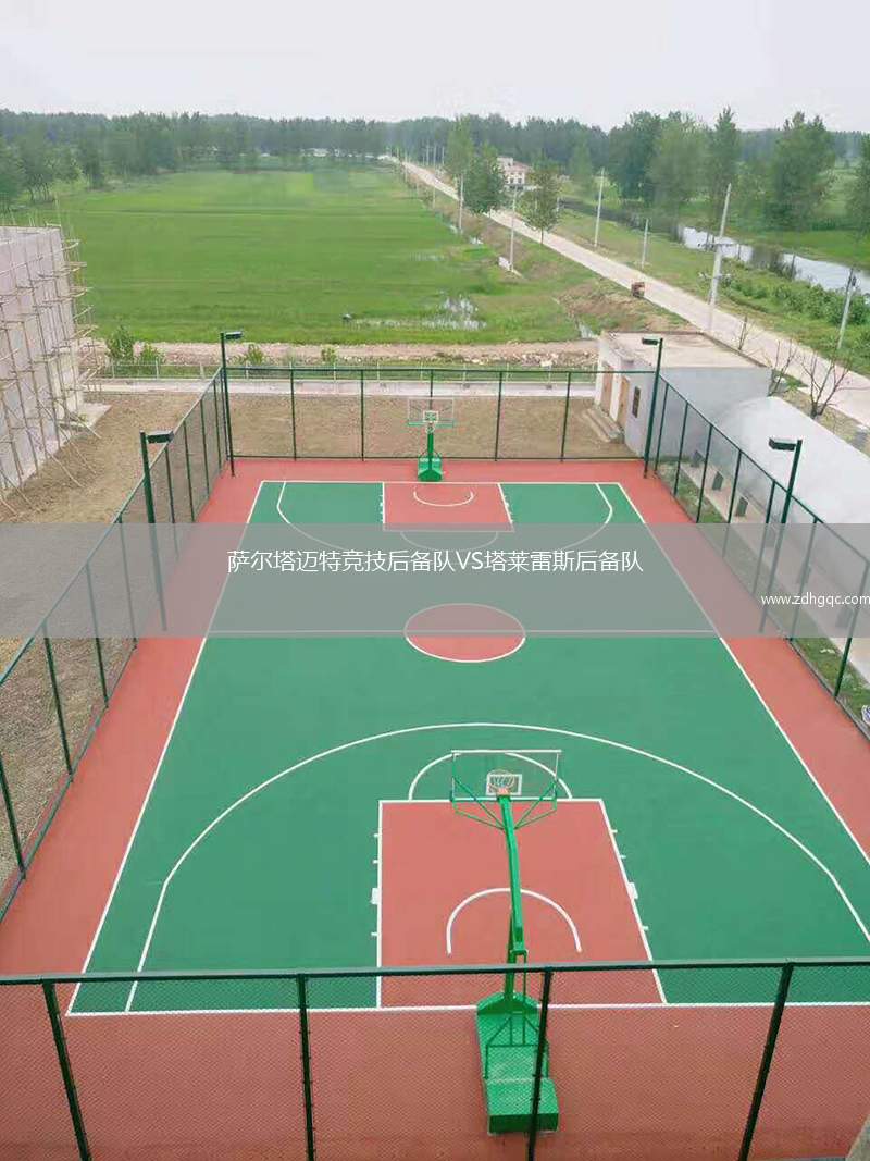 薩爾塔邁特競技后備隊VS塔萊雷斯后備隊
