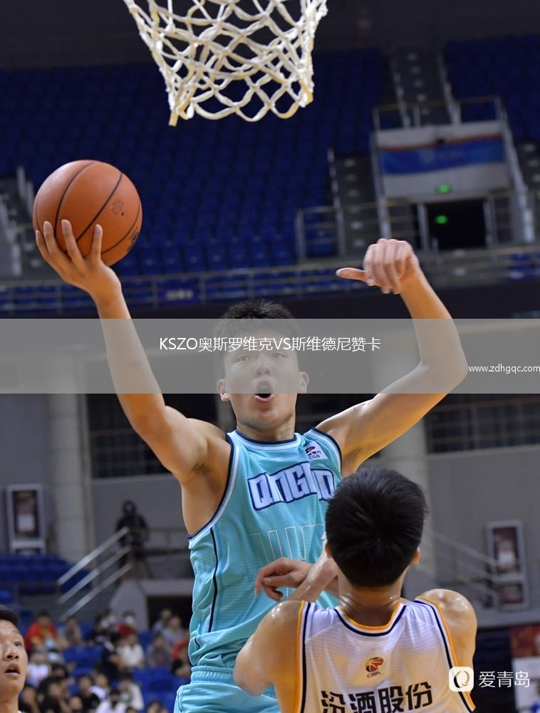 KSZO奧斯羅維克VS斯維德尼贊卡