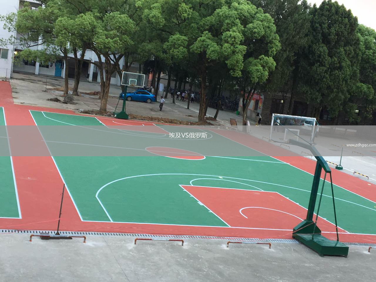 埃及VS俄羅斯